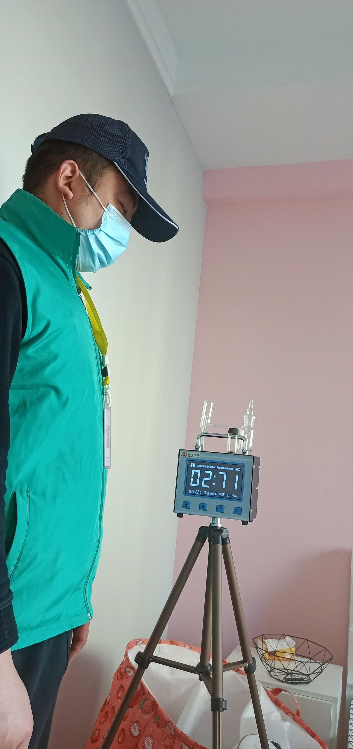 苏家屯恒大城一期小区测甲醛 甲醛检测公司